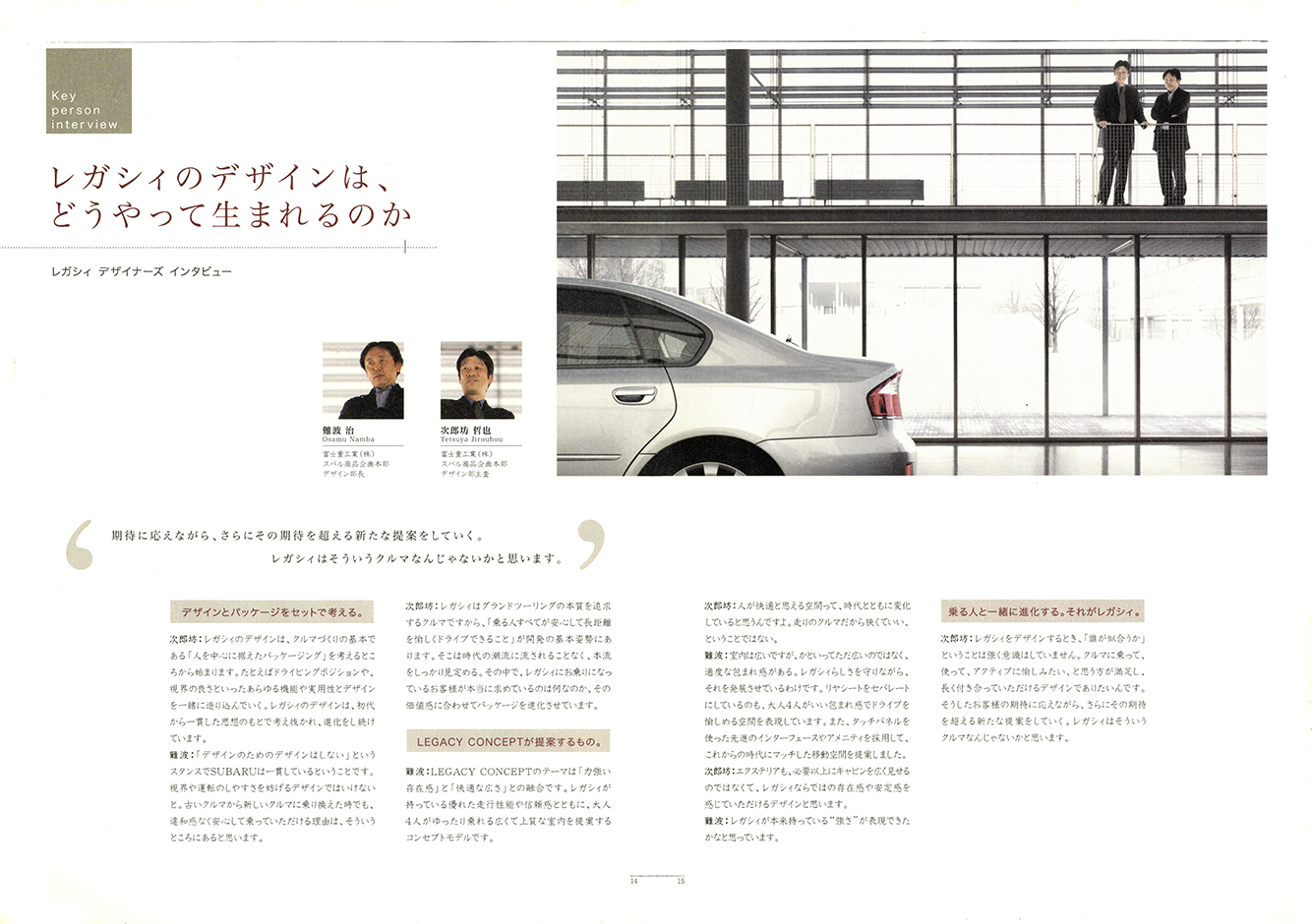 2000N8s 2009N1s The story of LEGACY vol.01(9)